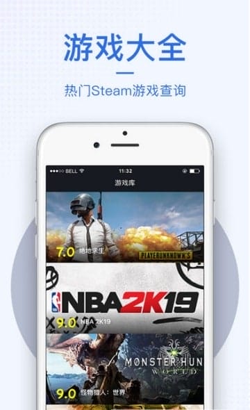 stmbuy交易平台app