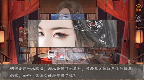 长明攻略最新 v3.1 安卓版 