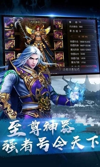 冰雪打金游戏 v101.0.0 安卓版 