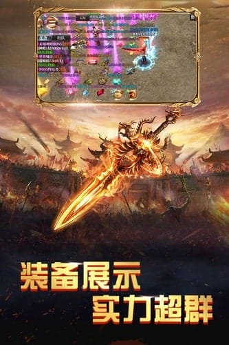 火王破晓之战手游 v3.0.1 安卓版 