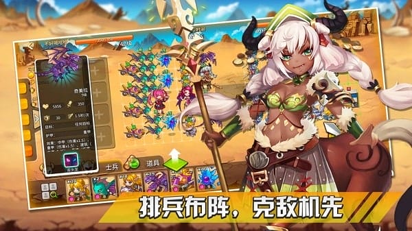 幻想之城手机版 v1.5 安卓版 