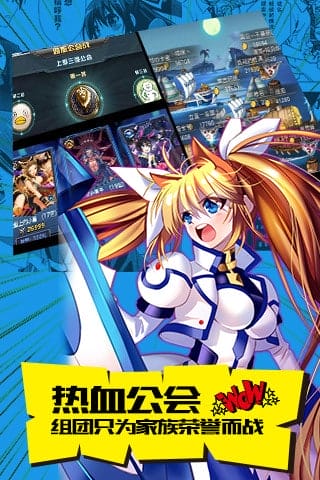 cos大乱斗正版 v5.5.0 安卓版 