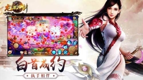 龙渊神剑最新 v1.0 安卓版 