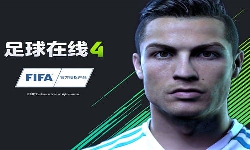 fifaonline4m手机版 v1.0.10 安卓版 