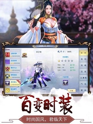 剑来苍穹 v5.9.0 安卓版 