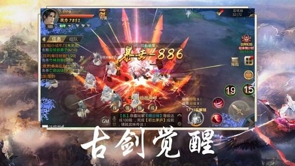 绝命禅师手游 v5.9.0 安卓版 