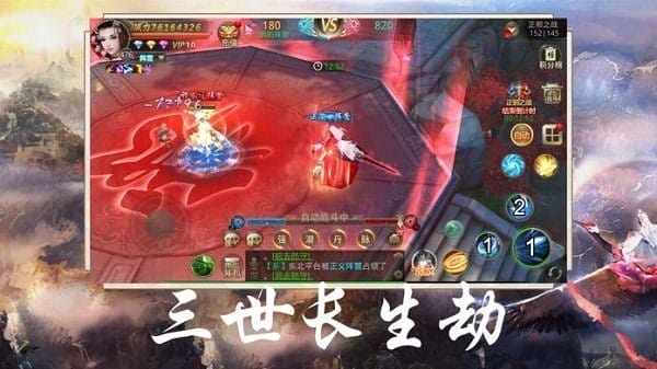 绝命禅师手游 v5.9.0 安卓版 