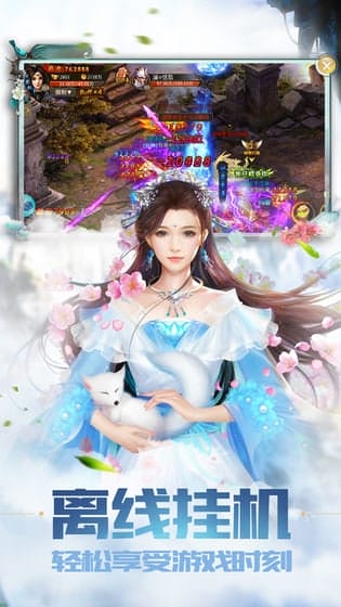 旷世情缘手游 v1.39.1 安卓版 