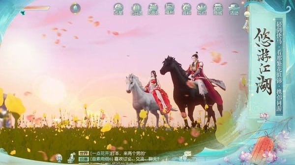 剑与妖国 v1.01 安卓版 