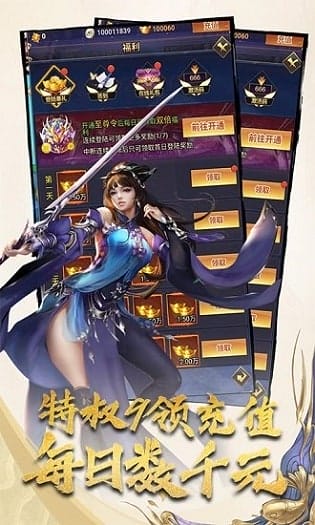 幻世仙灵手游 v1.0 安卓版 