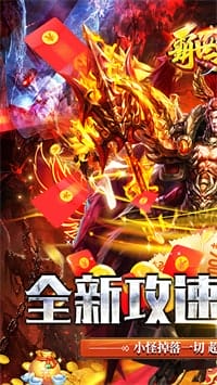 霸世群雄 v1.0.7 图3