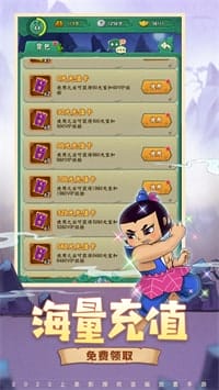 葫芦兄弟七子降妖 v1.0.230 