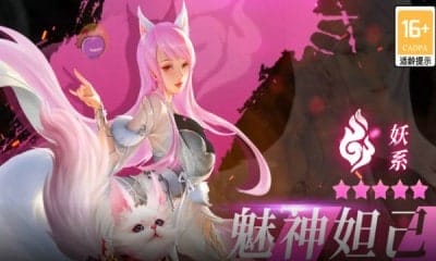 上古妖神劫 v1.0.43 