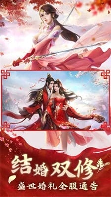 青云仙魔录 v1.0.0 