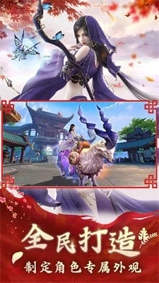 青云仙魔录 v1.0.0 