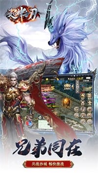 超神之刃 v1.0.6 