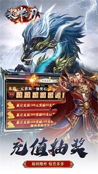 超神之刃 v1.0.6 