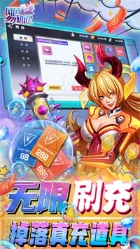 风色轨迹 v100002 