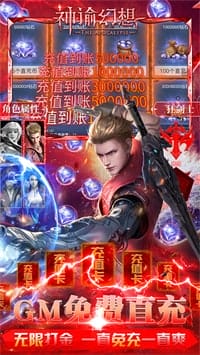 神谕幻想 v1.0.1 