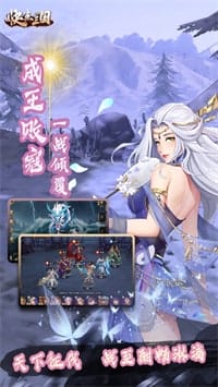 快点三国 v1.0.9 