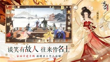 忘川风华录 v0.14.0 