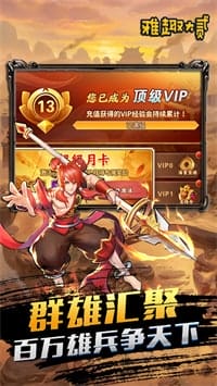 雅趣大贰 v1.0.0 