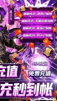 三国奇兵 v1.0.0 