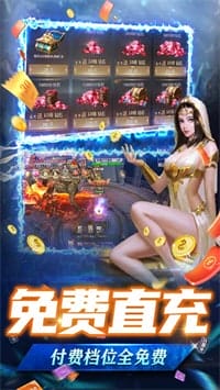 龙之法则手游 v1.1 