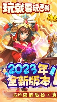 神奇幻想 v1.0.0 图3