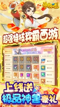 神奇幻想 v1.0.0 