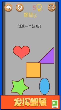 头脑大爆炸 v1.0 