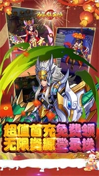 少年群英传 v1.0.1 