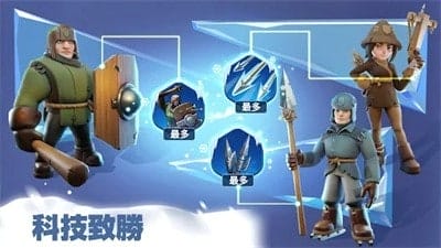 寒霜启示录 v1.4.3 图4