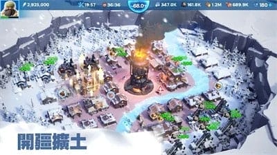 寒霜启示录 v1.4.3 