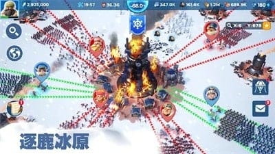 寒霜启示录 v1.4.3 