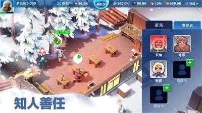 寒霜启示录 v1.4.3 