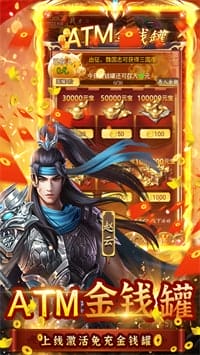 铁血王师 v1.0.0 