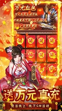 铁血王师 v1.0.0 