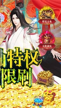 花千骨手机版 v1.0.0 