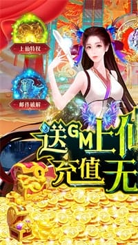 花千骨手机版 v1.0.0 图3