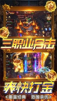 丛林战役 v1.1.2 