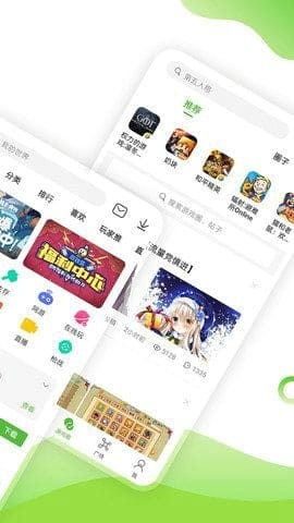 4233游戏盒最新版本 v7.1.0 