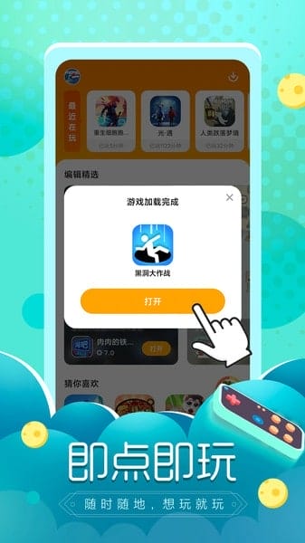 摸鱼鱼最新版 v1.34 