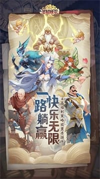 圣树唤歌安卓版 v1.0 图3