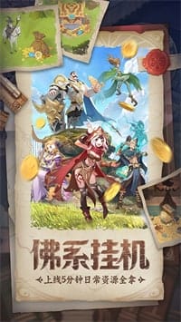 圣树唤歌安卓版 v1.0 