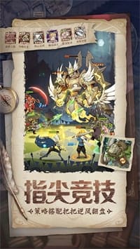 圣树唤歌安卓版 v1.0 