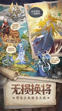 圣树唤歌安卓版 v1.0 