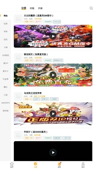 游小福手机版 v1.3.1 