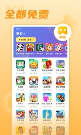 开心玩 v1.2.8.2 