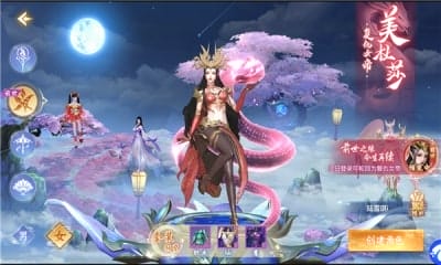 琉璃天上 v1.2.8 